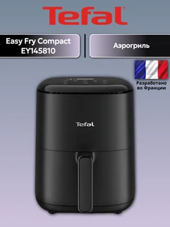 Аэрогриль Tefal Easy Fry Compact EY145810