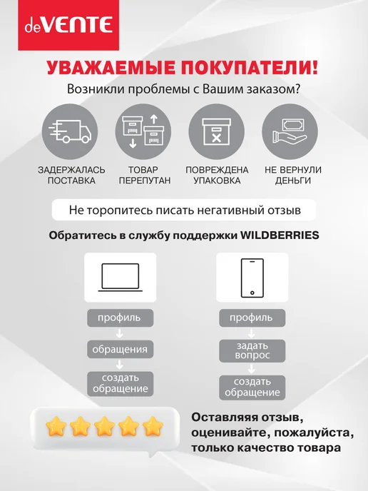 deVENTE Ластики стерки школьные 5 штук, вариант, фото 8