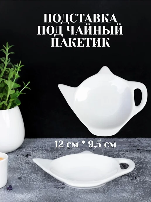 newkitchen Блюдце, белый, фото 7