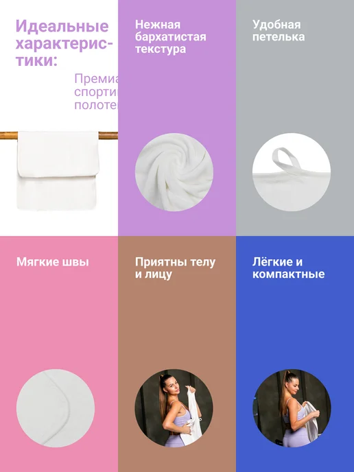 FabricArt Полотенце спортивное из микрофибры, белый, фото 6
