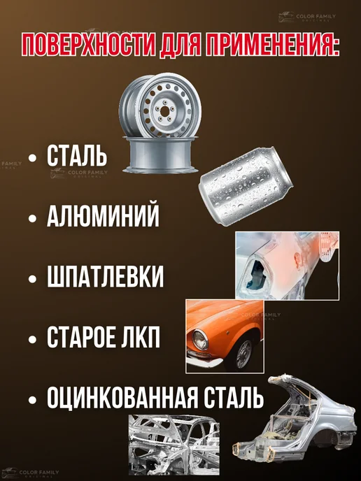 dur Акриловый грунт для авто серый, серый, фото 7