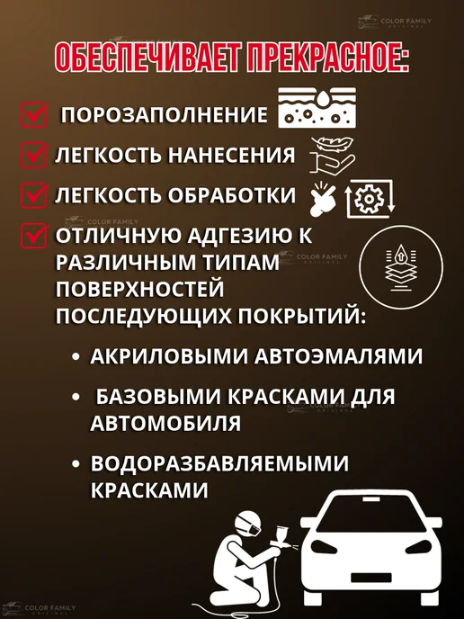 dur Акриловый грунт для авто серый, серый, фото 8