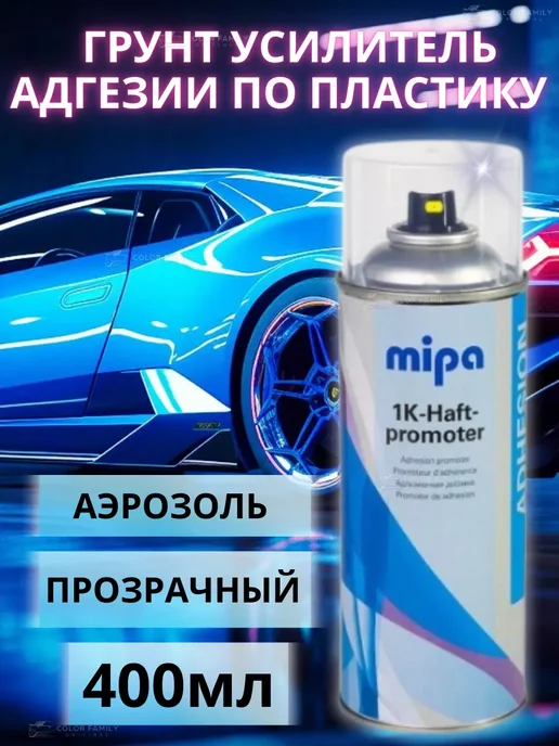 mipa Адгезионный грунт усилитель универсальный 400мл, 400 мл