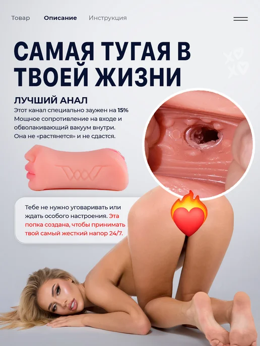 ХОЧУ И ТОЧКА Мастурбатор реалистичный рот и вагина 3 в 1 товары 18+, розовый, фото 2