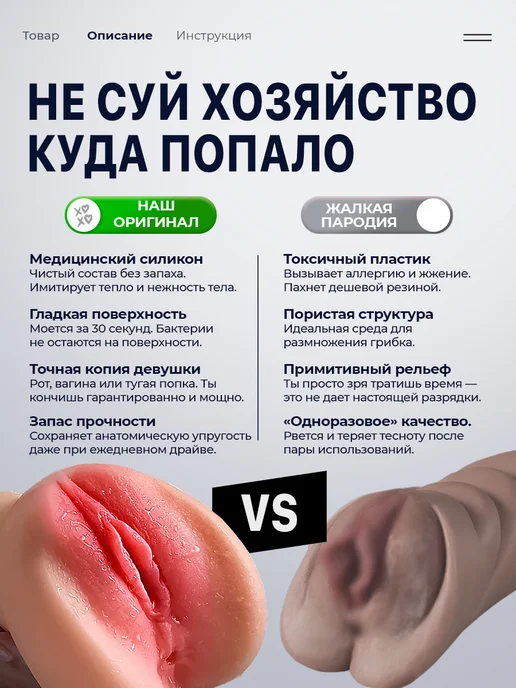 ХОЧУ И ТОЧКА Мастурбатор реалистичный рот и вагина 3 в 1 товары 18+, розовый, фото 4