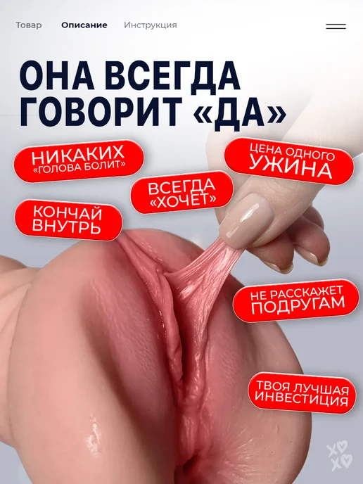 ХОЧУ И ТОЧКА Мастурбатор реалистичный рот и вагина 3 в 1 товары 18+, розовый, фото 6