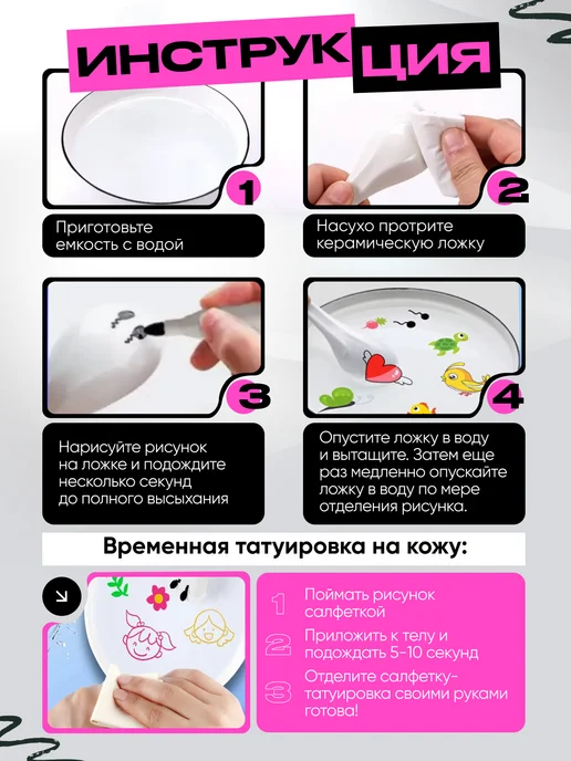 Wowmart Плавающие фломастеры набор 8 цветов, 8 цв., фото 2