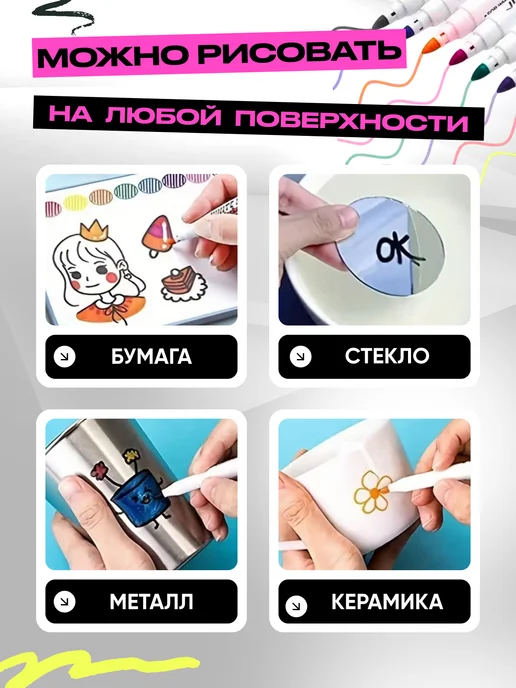 Wowmart Плавающие фломастеры набор 8 цветов, 8 цв., фото 3