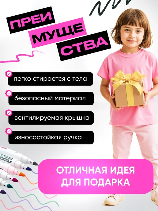Wowmart Плавающие фломастеры набор 8 цветов, 8 цв., фото 4