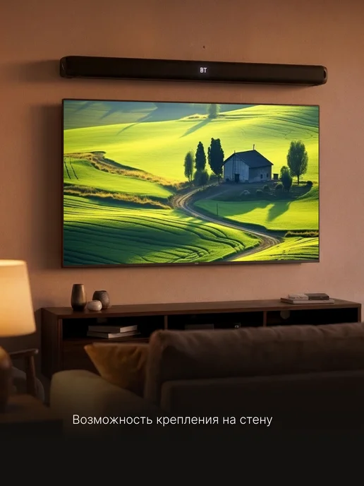 Триколор Саундбар для телевизора, Dolby Atmos, Bluetooth, черный, фото 5