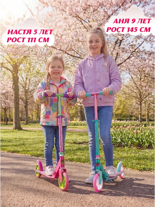 Explore Самокат детский двухколесный для девочек, фиолетовый, фото 4