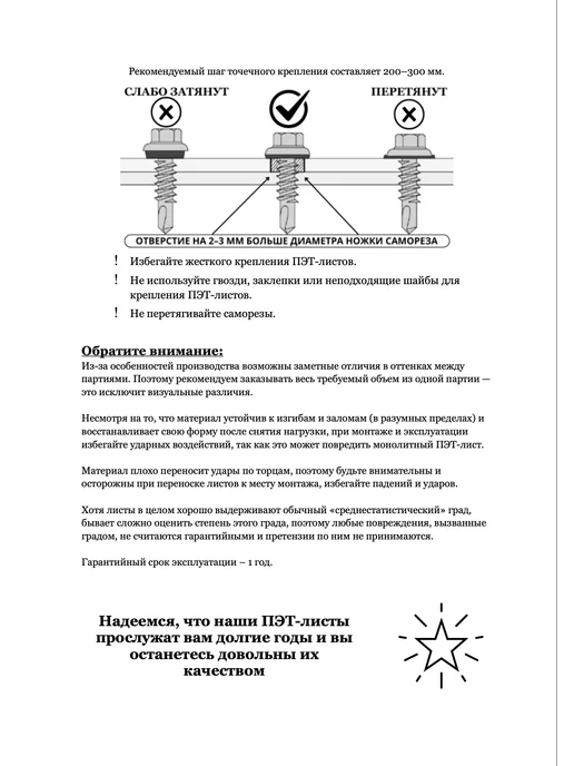 Infinity Dreams ПЭТ лист прозрачный монолитный в рулоне 0.3 мм - 20 метров, 36 м, фото 8