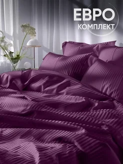 Комплект постельного белья Евро страйп полисатин