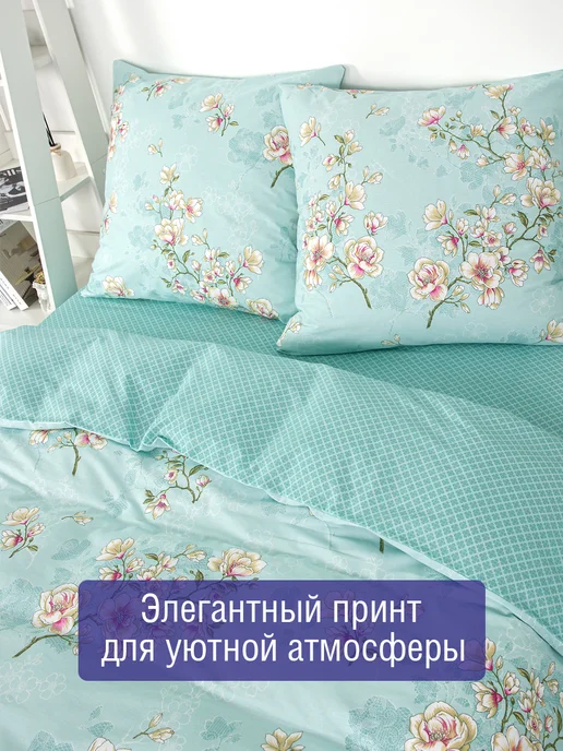 АРТПОСТЕЛЬ Пододеяльник двуспальный хлопок, зеленый, фото 4