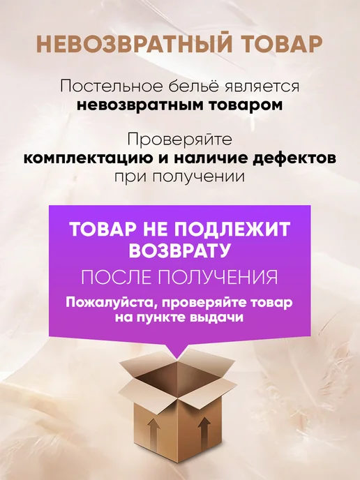 АРТПОСТЕЛЬ Пододеяльник двуспальный хлопок, зеленый, фото 8