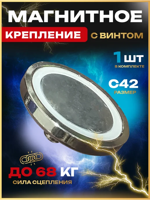 LIFE RHYTHM Магнит неодимовый C42, вариант