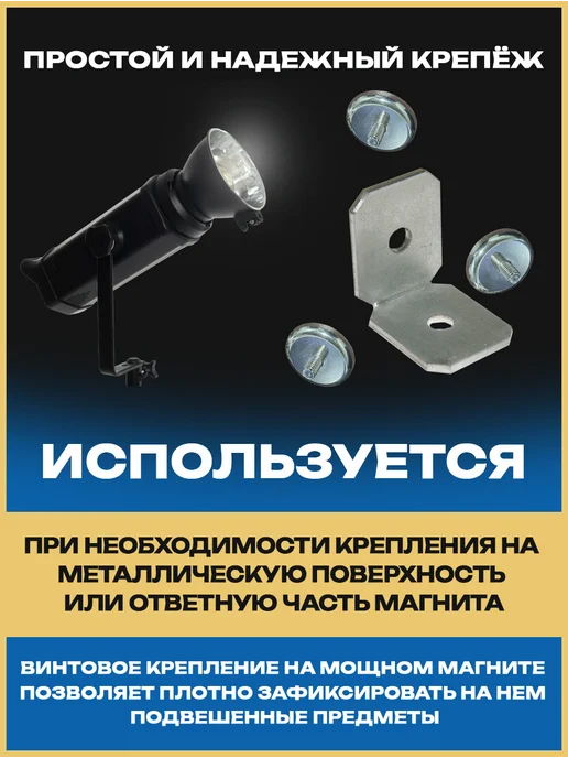 LIFE RHYTHM Магнит неодимовый C42, вариант, фото 4