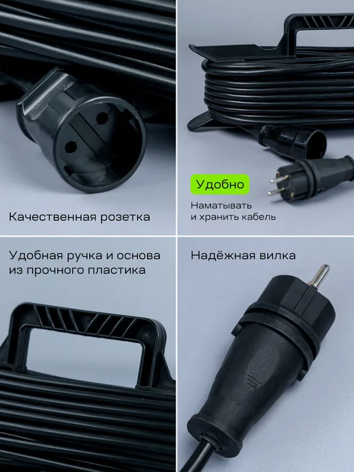 Greatmark Удлинитель 30 метров уличный 2х2,5 строительный для сварки, 2x2.5, 20 м, фото 6