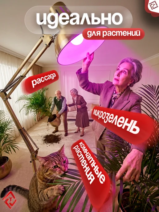 Ultra Light Светильник торшер напольный лампа современный в гостиную, черный, фото 5