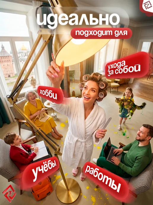 Ultra Light Светильник торшер напольный лампа современный в гостиную, черный, фото 8