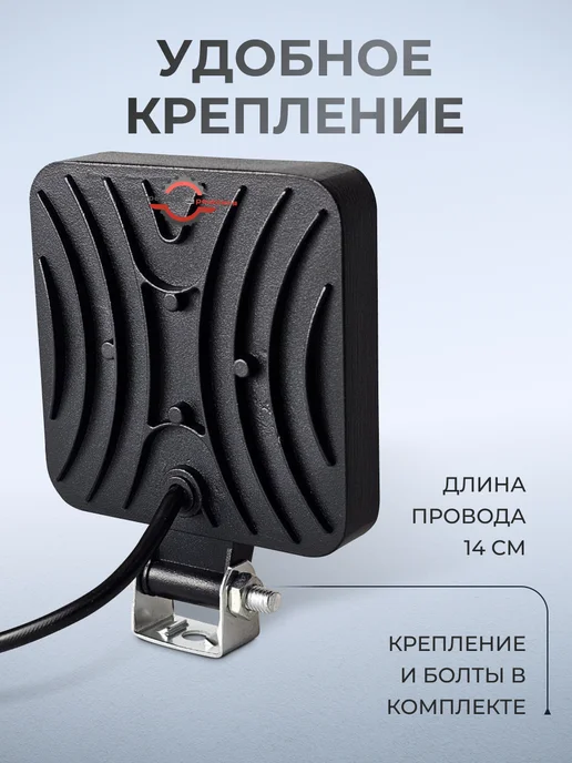 Интересные решения Светодиодная фара 12 Ватт дальнего света 12-24В, вариант, фото 3