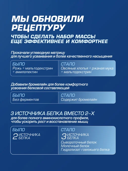 SIBERIAN NUTROGUNZ Набор 2 Гейнера со вкусами Печенье, 2кг и Клубника 3,6кг, 2 кг, 3,6 кг, фото 2