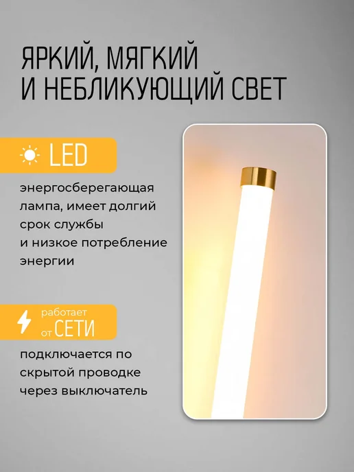 Светильник настенный бра светодиодный, желтый, фото 3