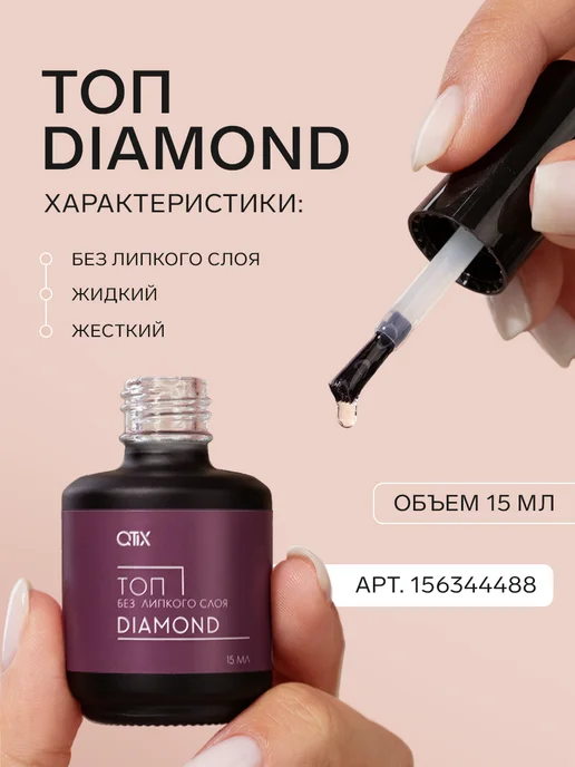 QTiX Набор Супер прочность База+топ, вариант, фото 3