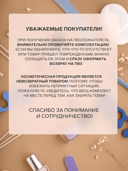 QTiX Набор Супер прочность База+топ, вариант, фото 6