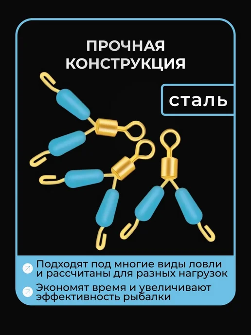 Коннектор быстросъёмный для поводков 18х12мм (10 шт), 18x12 мм, 10 шт, фото 2