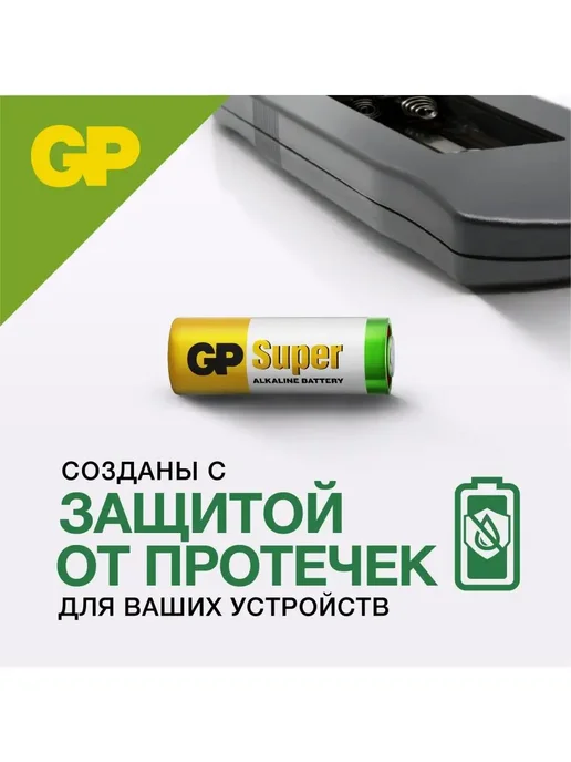 GP Батарейки LR1, N, 910A алкалиновые набор 2 шт, 2 шт, фото 5