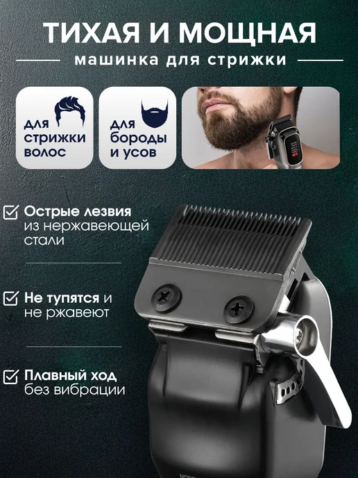 Astetic Беспроводная машинка для стрижки волос мужская, серый, фото 2
