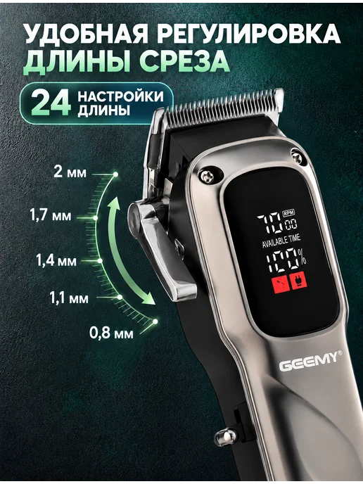 Astetic Беспроводная машинка для стрижки волос мужская, серый, фото 5