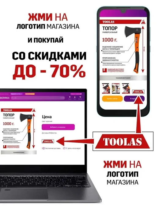 toolas Миксер для смесей SDS+ 80 х 400, 80x400, фото 3