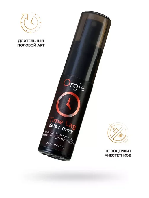 ORGIE Спрей для продления эрекции Time Lag Delay Spray, вариант, фото 2