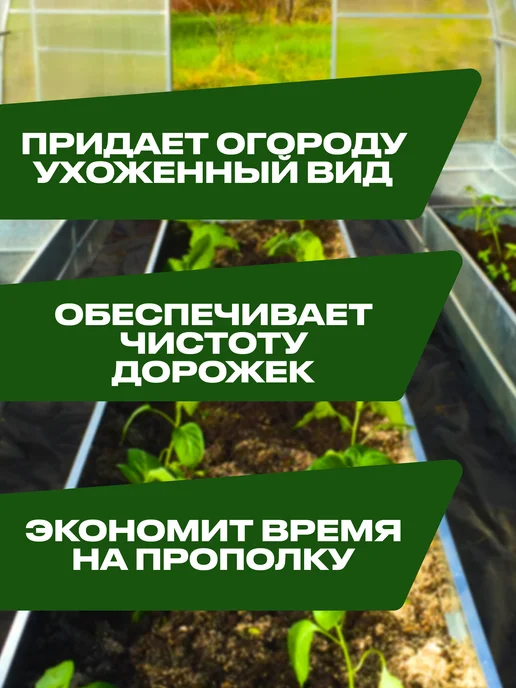 ЦСЗР Спанбонд укрывной материал 60см х 8м, 2шт, 8 м, 2 шт, фото 3