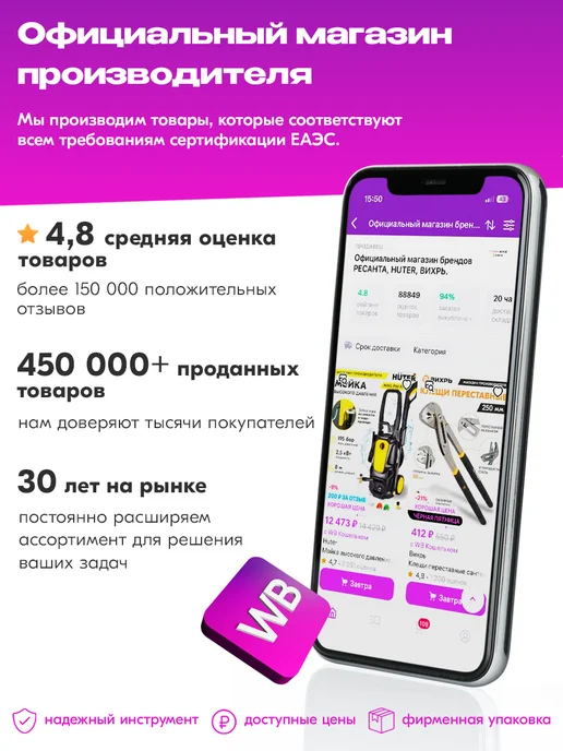 EUROLUX Мотобур бензиновый бур для рыбалки GGD-2.8-EU, вариант, фото 5