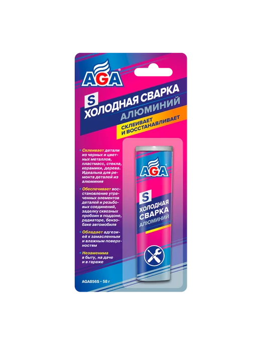 AGA Холодная сварка. Алюминий, серый, фото 4