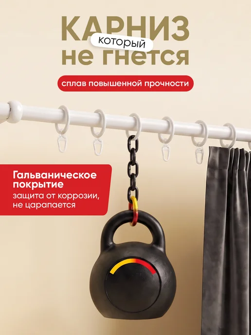 Mirtex Карниз для штор настенный двухрядный 60-345 см, белый, фото 2