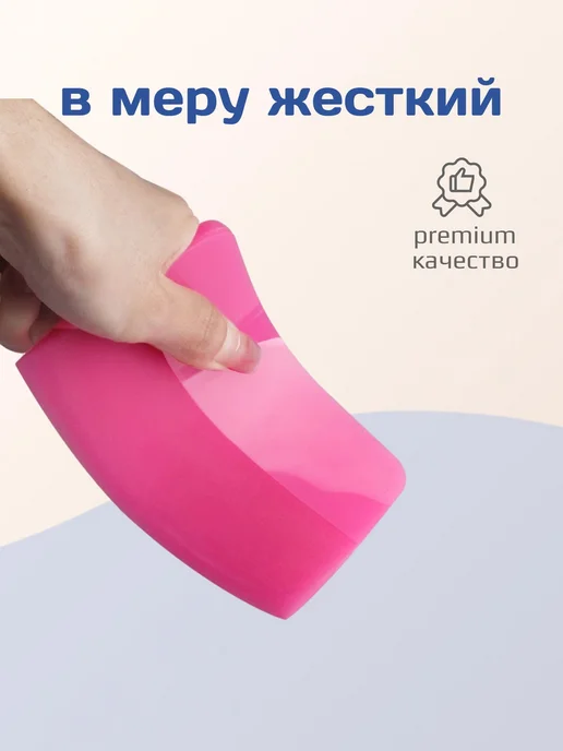 Ракель полиуретановый PPF 10 см для оклейки авто плёнкой, вариант, фото 4