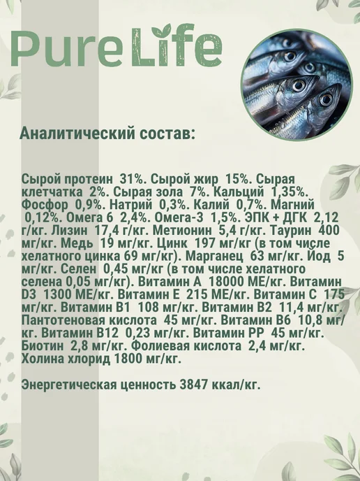 Сухой корм Flatazor для собак, беззерновой, крупные, щенки, 12 кг, фото 6