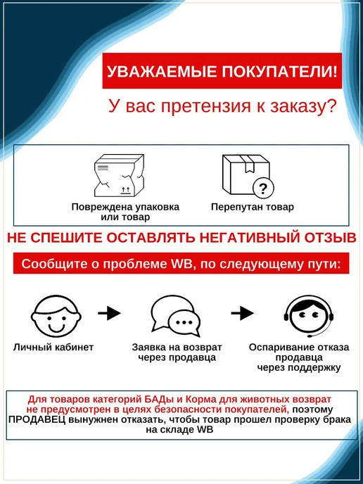 Сухой корм Flatazor Беременных Франция для собак, средние, щенки, 12 кг, фото 8