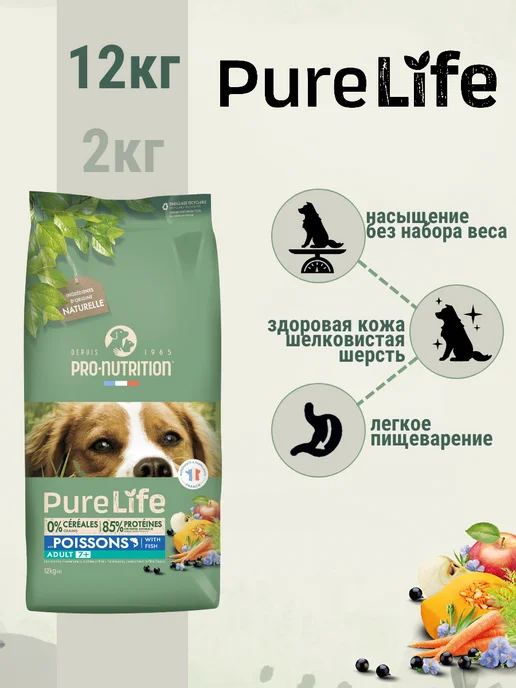 Сухой корм Flatazor Pure Life для собак, пожилые, 12 кг, фото 2