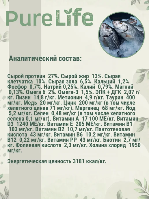Сухой корм Flatazor Pure Life для собак, пожилые, 12 кг, фото 6