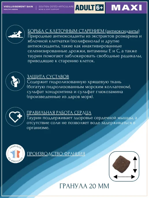 Сухой корм Flatazor для собак, крупные, 15 кг, фото 2