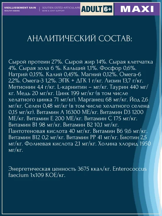 Сухой корм Flatazor для собак, крупные, 15 кг, фото 3