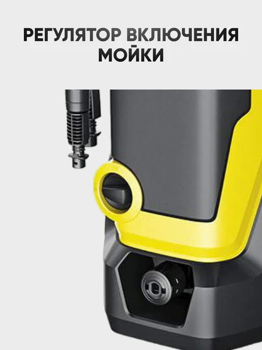Karcher Мойка высокого давления K 7 WCM, 3000 Вт, фото 3