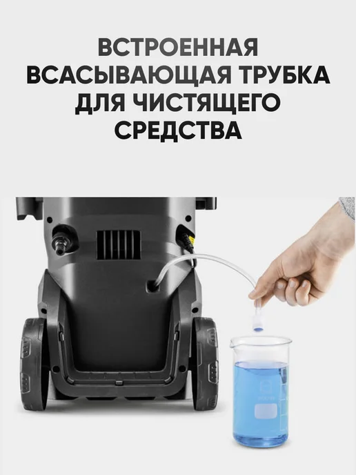 Karcher Мойка высокого давления K 7 WCM, 3000 Вт, фото 4