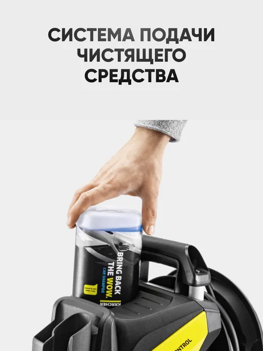 Karcher Мойка высокого давления K 7 Power Flex 3000Вт, 3000 Вт, фото 4