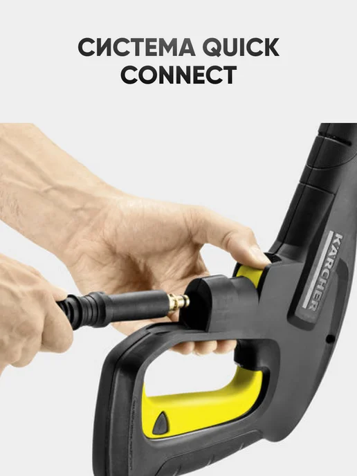 Karcher Мойка высокого давления K 7 Power Flex 3000Вт, 3000 Вт, фото 5